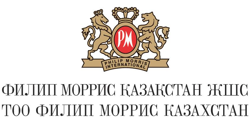 Филипп Моррис Филипп Моррис