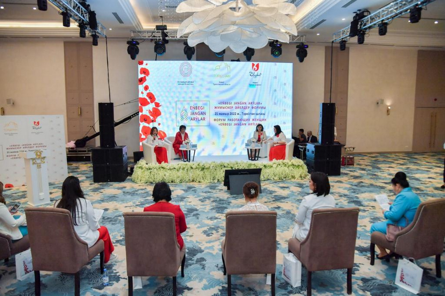 Форум работающих женщин «Еңбегі жанған арулар» в г. Туркестан